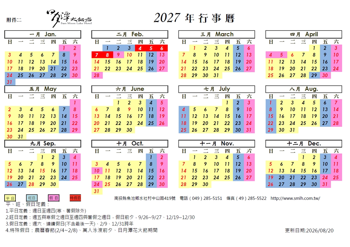 2027 2027